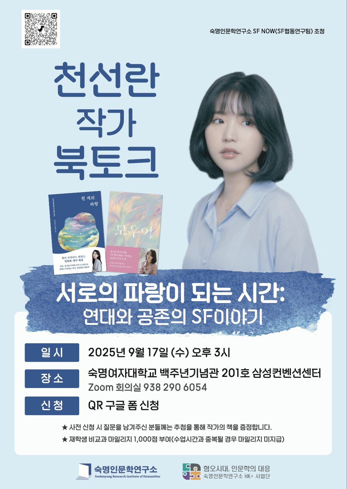 %25EC%25B2%259C%25EC%2584%25A0%25EB%259E%2580%2B%25EB%25B6%2581%25ED%2586%25A0%25ED%2581%25AC.jpg